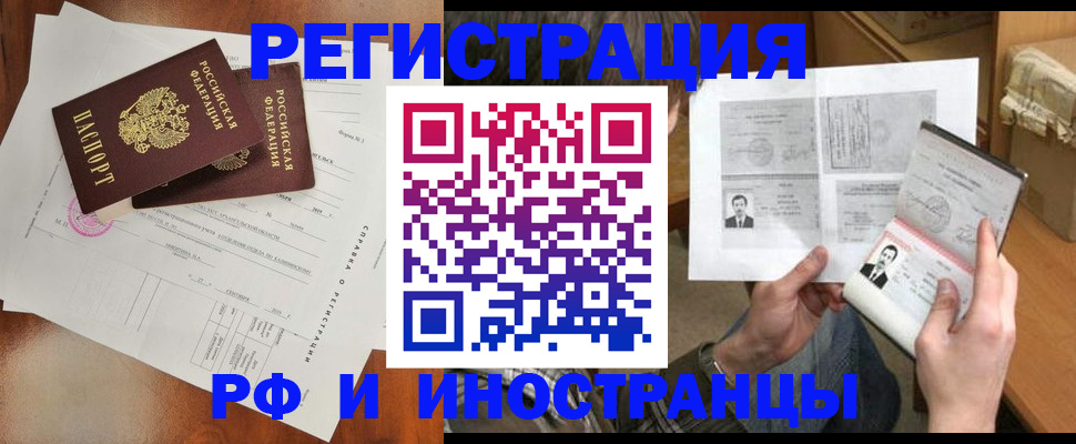 регистрация для дет. сада в Нововоронеже